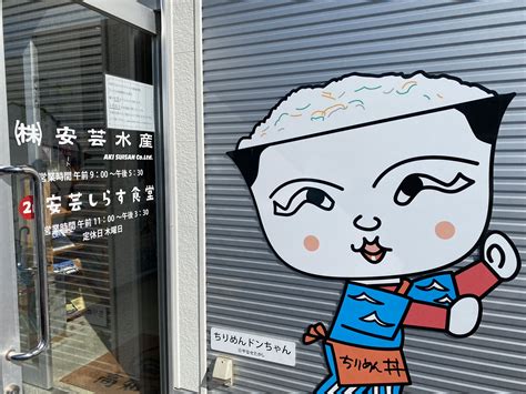 安芸市 風俗|【おすすめ】安芸のデリヘル店をご紹介！｜デリヘルじゃぱ